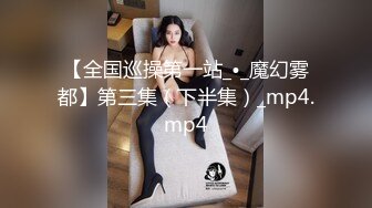 苏小涵  淫荡人妻遭下药肉偿还债 椅子束缚M字开腿 羞耻玩弄蜜穴淫水泛滥 尽情抽插女神内射