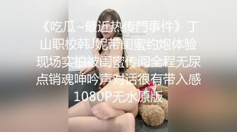 两个颜值不错的少妇玩的好嗨，颜值不错黑丝情趣互相吃奶舔逼