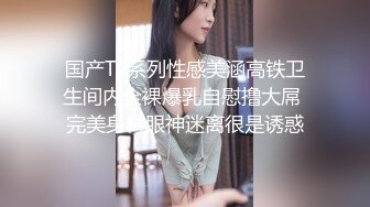 大蟹哥协老铁高价约啪艺校毕业高挑性感美女嫩模拍摄人体写真被摄影师二指禅猛抠兴奋直接提屌就干1080P原版