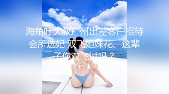 2024年新流出超高颜值极品身材尤物【JannieX】福利合集网红脸骚货大奶淫荡，激情啪啪超浪！ (1)