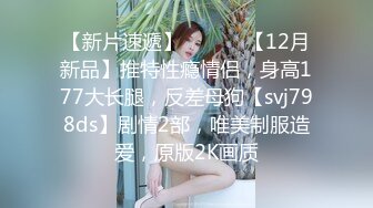 【新片速遞】❤️精品推荐❤韩国娇艳伪娘『CDwant』超妩媚黑丝开裆后啪 不停扭动性感翘臀诱惑直男被无套内射 