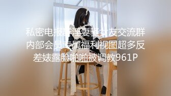 【新片速遞】 漂亮清纯美眉 初顔出 可爱优雅 大奶翘臀 小穴爽的美脸绯红手心冒汗 被大鸡吧连续中出内射两次 