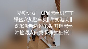 【极品稀缺??家庭摄像头】阴毛浓密的完美女友与男友激情做爱??女友表情非常有诱惑力 骑屌疯狂扭动美臀 高清1080P原版