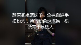 新人 软软酱 性感粉色古装 曼妙身姿娇媚动人 丰腴美臀摄人心魄