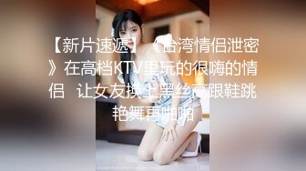 稚嫩邻家少女穿上汉服裙 主动翘起小屁屁让爸爸小骚穴 谁不喜欢这么主动的小骚母狗呢？