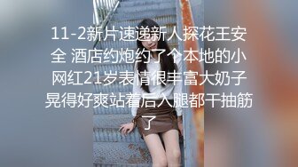 【新片速遞】  眼镜哥约炮极品身材的美女同事❤️颜面骑乘玩69完美露脸