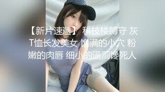 G奶学生妹和闺蜜身材都极好全裸入境双女舌吻拿道具互相自慰~被小男人无套后入狂操内射