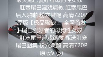 足控福利系列 WB原创- 约舔各个美女大学生的黑丝嫩脚丫  大口清理00后闺蜜二人的浓烈白袜嫩足【48v】 (7)