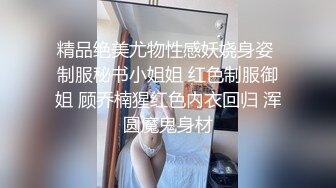 老板和小三酒店开房被媳妇捉奸 老板娘抓住小三两只奶子爆捏