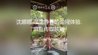 《极品CP魔手外购》潜入女厕赤裸裸拍脸拍逼各种美女小姐姐方便~制服女的蕾丝内简直太惹火美女高崛屁股给你拍 (4)