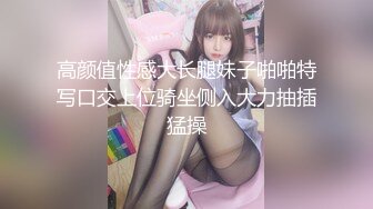 汤不热175大长腿极品网红sexy-heel