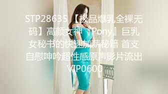 【极品美少妇推油SPA求操】按摩阴蒂爽的不行，摸硬鸡巴说想要