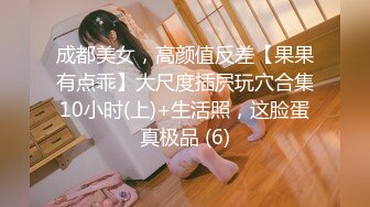 [300NTK-466] 清純系ビッチの化身！？美少女を発見！！承認欲求と性的欲求がヤバめで敏感な承認欲求クリトリスを言葉とシャッターで刺激して…