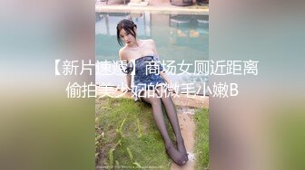 果凍傳媒 91BCM042 多金美女淫蕩的墮落 白瞳瞳