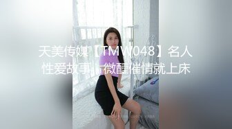 两个人的刺激战场，萝莉开档黑丝女仆性感情趣装