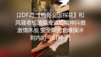 【超顶❤️禁忌乱伦】高中表妹是我女友✿ 操着萝莉女友却幻想她闺蜜 超刺激兴奋输出 嗯~疼~不行了~宝宝喷了~啊