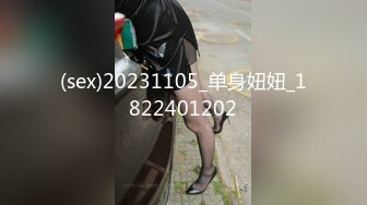 校花女神【再说一次爱我】天然美鲍美穴~抽插扣逼~道具自慰 (76)