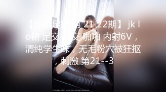 爆操重庆粉红小骚货3中途给她炮友打电话边打边操