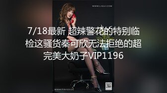 颜值美女 深圳美女和大叔在酒店里无套啪啪内射~叫浪呻吟~好痒啊~大叔鸡巴贼大坚硬