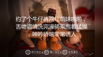 眼镜美眉日常露出