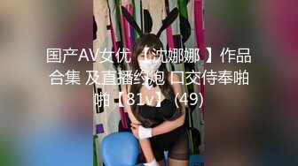 ✿91制片厂✿ 91BCM027 性爱大搜查紧致一线天嫩模 ▌斑比▌