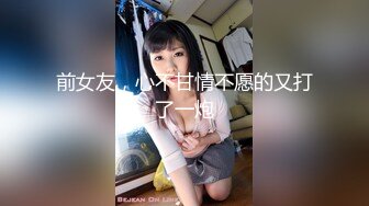 【今日推荐】知名91女神〖丽萨〗VIP粉丝团私拍流出 各式调教玩操极品女神『小景甜』粉穴篇 高清720P原版无水印