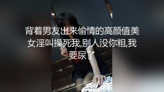 天美传媒TM0118信奉神教的痴淫母女双飞美穴体验-沙美辰 赵雅琳