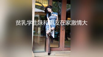  流出酒店偷拍 大学生情侣休息日约炮斯文眼镜美女和男友快乐星期天