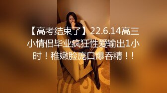  小伙与美女同事（趁她老公不在家）去她家里偷情太刺激了完美露脸