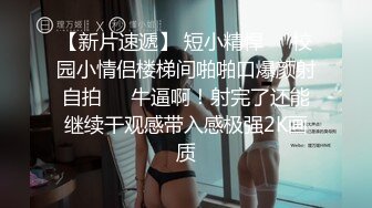 最近泡到个外贸外语学院的大三学妹宾馆开房没啥经验躺着不会动就会啊啊的叫