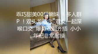 【虎牙】小橙子   扭胯抖奶热舞 千元定制艳舞合集【90v】 (85)