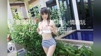 性感大波美女白虎嫩穴