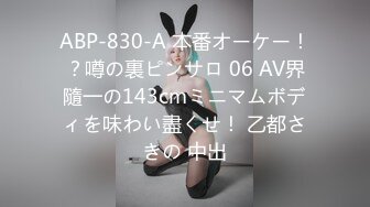 91茄子.婚介所红娘亲自献身男嘉宾-糖糖