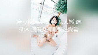 国产麻豆AV 麻豆US LAX0023 POV大学裏的淫荡少年 Aira Valencia