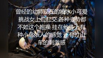 TS美美的李智贤半透网纱被小哥爆操超骚气1