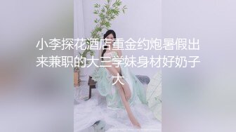 连体黑丝美女吃鸡啪啪 身材不错大奶子白虎穴被操的骚叫不停