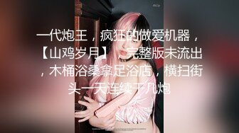 双倍快乐【NONO酱】稚嫩少女~全裸互摸诱惑~