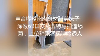 声音甜美的高颜值女神圣诞节收到礼物后被圣诞老人用鸡巴后入口爆射嘴里