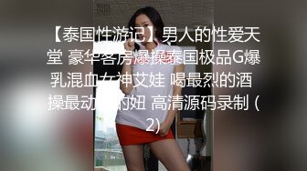 2022-6-12【怨種探花】歌廳唱歌搞妹子，繼續操吸奶扣穴，按著雙腿正入爆插