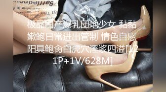  《精品✅重磅✅泄密》全程完美露脸❤️房地产女销售员极度反差与P友啪啪自拍流出33部合集