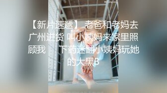 公司部门主管把刚毕业身材性感美腿大学生泡到手约家里换上制服啪啪站位后入给干疼了国语对白1080P原版