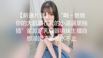 Al&mdash;金珍妮 黑丝骚逼主动诱惑