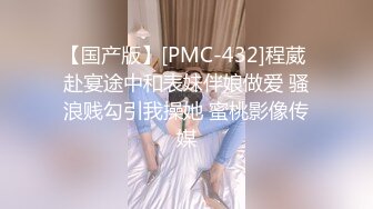 东莞D奶少妇与纹身男在酒店啪啪啪 两只大奶不断的甩脸