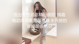 清純高中妹女僕裝自慰 竟不小心摳出昨晚被男人射進去的精液