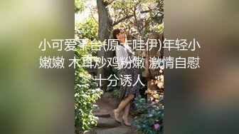 经典3P场双倍价格约168CM美女，两男一女激情爆操，撩起包臀裙前后夹击，翘起肥臀极品美穴，前后两张嘴一起操