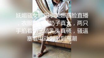 蝌蚪傳媒 KD006 泰國租妻趣聞錄3 兩女自慰被發現