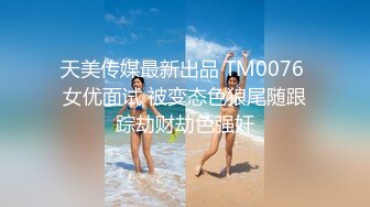 后入干黑丝妹