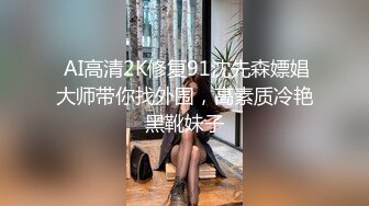 难得一见做爱如此投入的外围女神【精致的混血儿脸蛋】顶级9分超高颜值，高潮来临时，脚趾紧绷 狂抓被单，高潮结束 身体抽搐