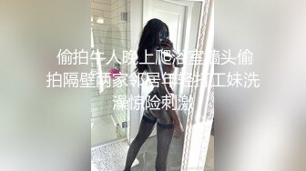 天花板级美乳翘臀女神大屌抽插内射中出白虎美穴