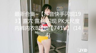 按耐不住慾火  跟哥哥吃完饭之后带他去汽车旅馆 帮他吹到硬 让哥哥来插入我的穴穴 插入那一颗感觉很自由 爽到翻天